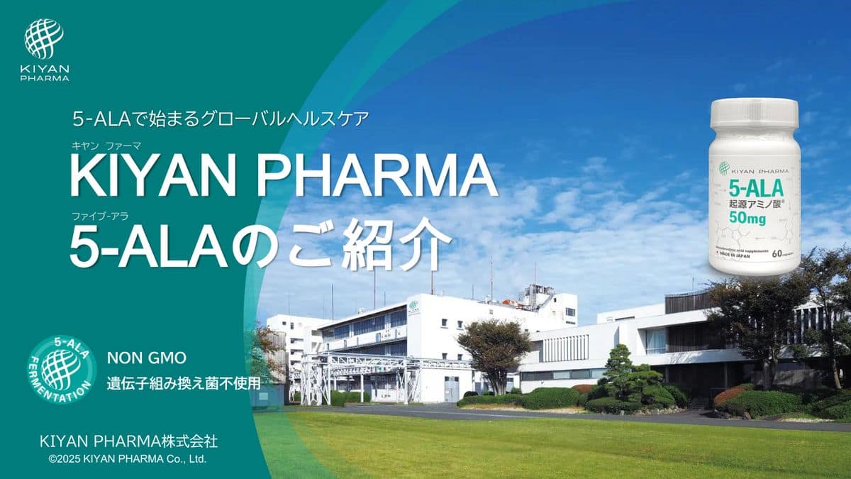 atturejapan